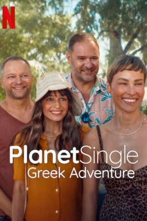 Planète Célib : L'aventure grecque